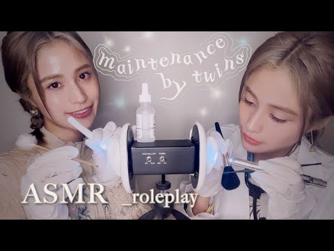 ASMR ロールプレイ _ 疲れを癒すメンテナンスと耳掃除🧹 _ roleplay / ear cleaning / 3Dio / sleep / japan