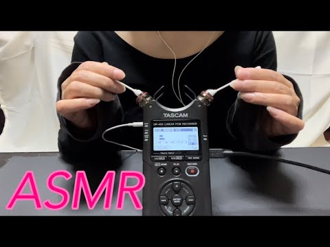 【ASMR】耳のから脳まで響くシャリシャリ音がたまらなく気持ちいい耳かき☺️ The sound that echoes from the ear to the brain feels good.🤗