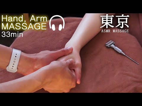ASMR 手・腕のマッサージの音 | ASMR The sound of palms and arms massaging will put you to sleep