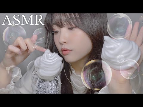 ASMR｜あなたの脳がとろける🤤もこもこ泡の癒し音☁️🫧[お蔵入り動画]