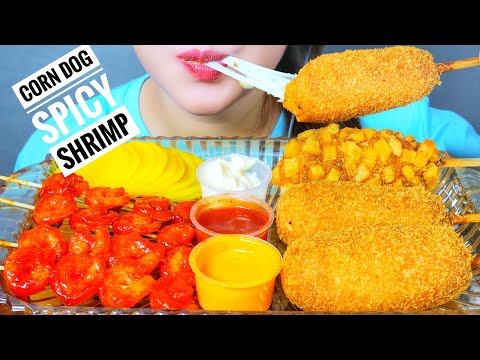 ASMR KOREAN CORN DOG X SPICY SHRIMP , EATING SOUNDS | LINH-ASMR