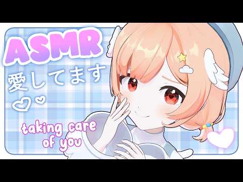 safe and comfy ASMR ♡ soft close sounds for my sleepy head