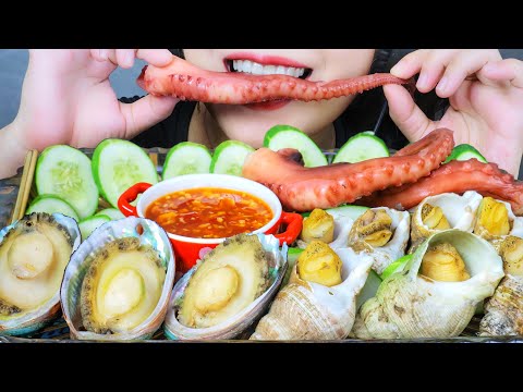 ASMR EATING SEAFOOD PLATTER (ABALONE ,SQUID TENTACLES, BULOT SNAIL) EATING SOUNDS | LINH-ASMR