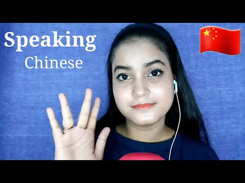 ASMR Speaking Chinese Language With Whispering