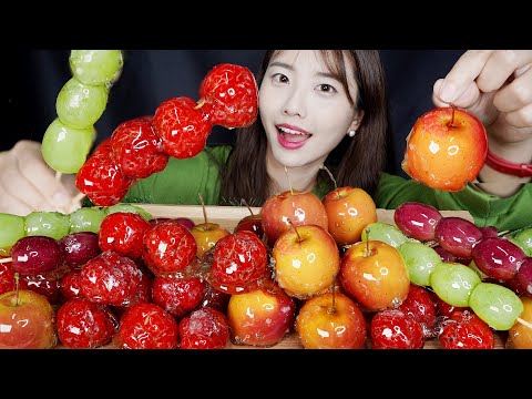 ASMR 신기한 열매 꾸지뽕+미니사과 탕후루 먹방 리얼 사운드[CANDIED FRUITS]꿀꿀선아,suna asmr,音フェチ