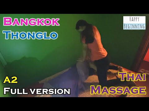 Thai Massage 2022 FULL VERSION - A2 (Bangkok, Thailand)