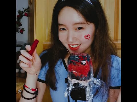 【ASMR 電台】Valentine‘s Day lipstick trigger~情人節化妝