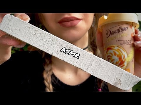 Пиленный Васильполе и Новый Оскол в креме🍤//Sawn Vasilpole and New oscol with cream//ASMR CRUNCH