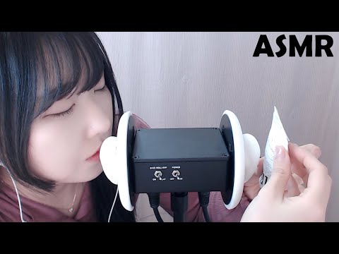 ASMR 정신몽롱💤 3DIO 귀 마이크 입소리와 주변을 맴도는 핸드크림 탭핑 그리고 레이어드ㅣ팅글보장