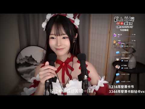 夏茉 20191023 Chinese asmr 虎牙直播