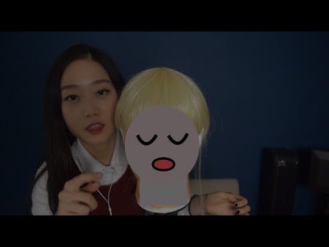 [Dummyhead한국어ASMR] 덤순이랑 친해지기 1탄 Time to Sleep with Francesca :) Part 1