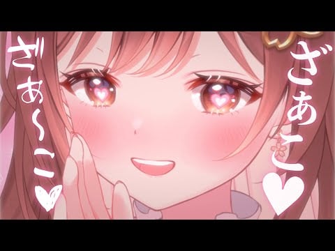 ふーん、こういうのが好きなんだぁ～？💗【M向け】