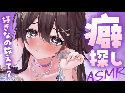 【ASMR┊ダミヘ使用】ゼロ距離耳奥責め♡キミの気持ちイイを探しながら耳かき【Earcleaning┊Earpick】