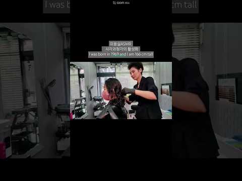 미용실ASMR 시각과청각의 활성화 #디지털 셋팅펌으로 생기 있게~Hair salon ASMR visual