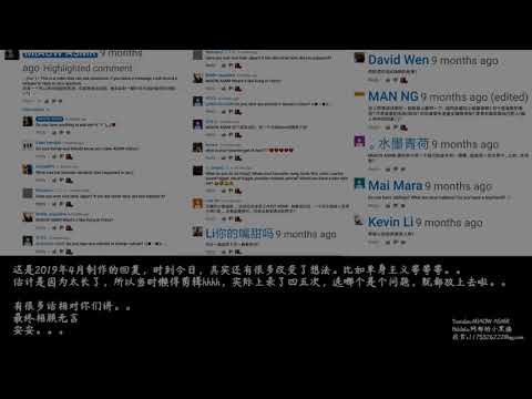 回复，原声，Reply，MIAOW ASMR