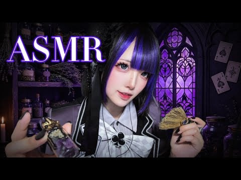Fantasy RP ASMR 🌙 Alien Witch Cleanses Negative Energy｜Herb Potion & Crystal Gem Triggers