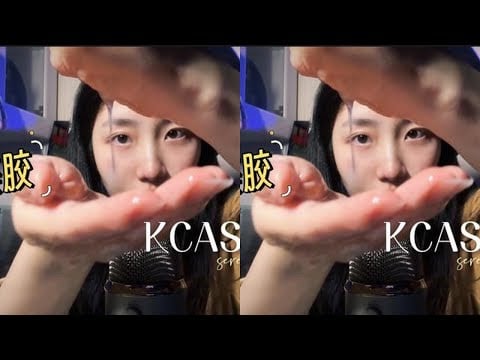 #ASMR sleep video #Lullaby Sleep The disappearing aloe vera gel | Nniji
