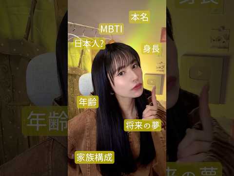 オノマトペ×口の音だけで自己紹介(一度で読めたら凄🕺) #ASMR #mouthsounds #shorts