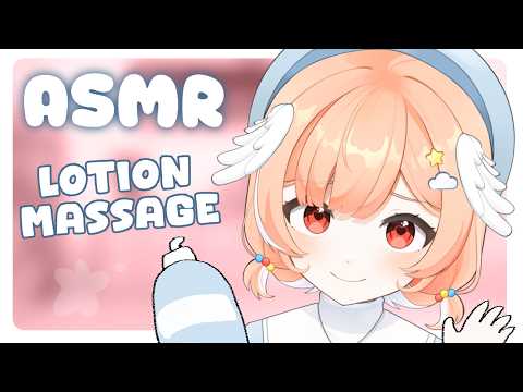 Short and Tingly Ear Massage ♡ 🧴🎧