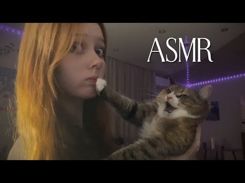 asmr РАНДОМНЫЕ ТРИГГЕРЫ / random triggers
