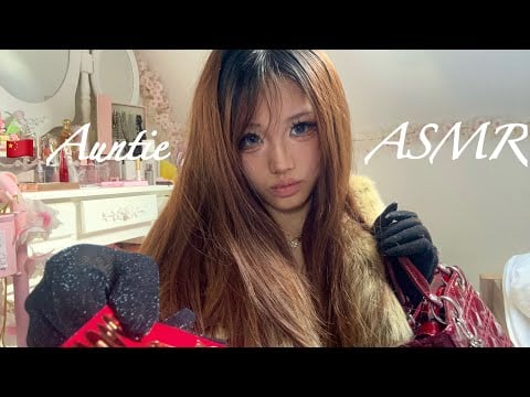 ASMR 🇨🇳 rich chinese auntie plays matchmaker for you | roleplay