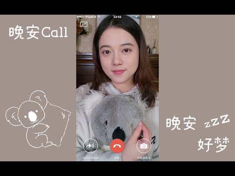 [ASMR] Goodnight Call | Whispers | Hair Brushing | Tapping