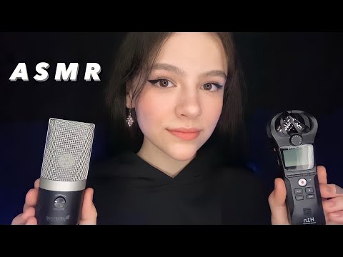 АСМР СРАВНЕНИЕ МИКРОФОНОВ 🎤 FIFINE K670 vs ZOOM H1N 🎙 ASMR