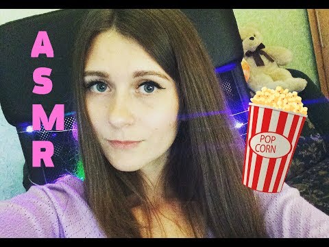 ASMR болталка. Как я похудела? Моя история