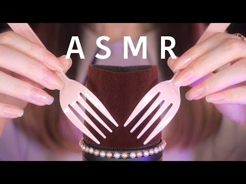 ASMR Deep Brain Massage Triggers will Give You Tingles / Tapping, Scratching, etc (No Talking)