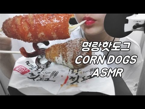 ASMR 명랑핫도그 신메뉴 모짜체다, 먹물치즈 이팅사운드 노토킹 먹방 Mozzarella cheddar Cheese Corn dogs Eating Sounds Mukbang