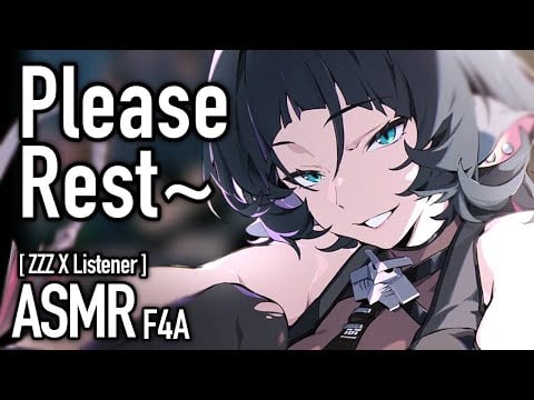 Jane Doe Pets You To Sleep [F4A ASMR] [ZZZ X Listener] [GF Audio RP]