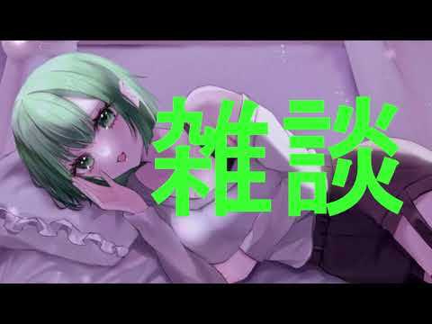 ざ　つ　だ　ん