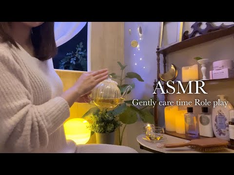 ASMR 今夜、あなたを優しくケアする ロールプレイ🕯✨skin care, hair brushing, layered sounds…🌛🌃