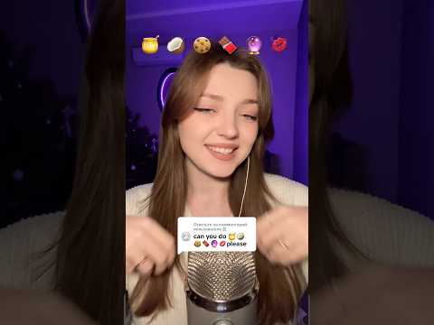 Emoji challenge #asmr #asmrsounds #asmrrelax #asmrtingles #asmrsleep #relax #tingles #whispers