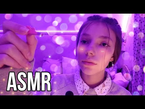 АСМР | 🤨 СДЕЛАЮ ТЕБЕ БРОВКИ 💤 | БРОВИСТ | ASMR | I'LL MAKE YOU SOME BROWS