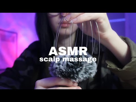 ASMR: INTENSE SCALP MASSAGE 💆‍♀️