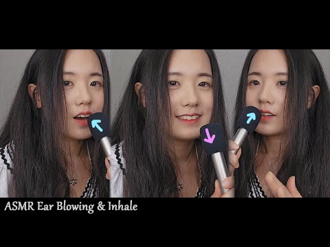 ASMR Ear Blowing & Deep Breath | Inhale & Exhale (No Talking, 1 hour)