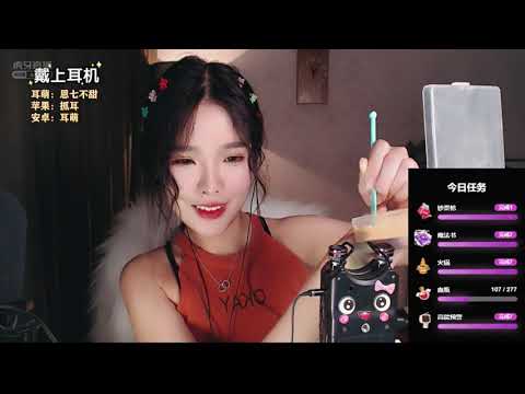 恩七不甜 20191228 ASMR - Chinese asmr