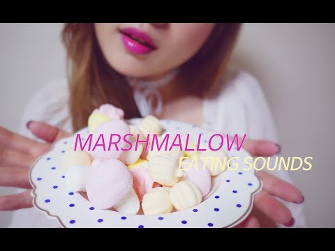 ASMR 샤르륵 마시멜로우 잇팅 사운드Marshmallow Eating sounds /マシュマロ食べる  No Talking