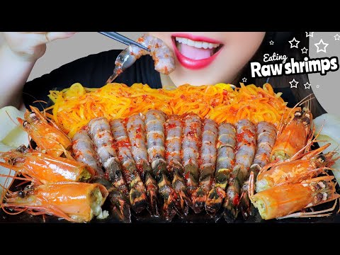 ASMR SPICY RAW SHRIMPS X PAPAYA SALAD X SHRIMPS CRACKER ,CRUNCHY EATING SOUNDS | LINH-ASMR