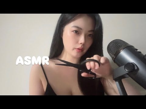 집에서 몰래하는 ASMR | 싹뚝싹뚝 asmr ,걱정 내가 다 잘라줄게❤️