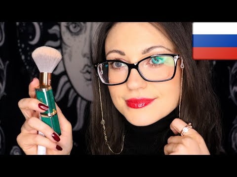 [ASMR] RUSSIAN TEACHER ROLEPLAY - Entspannt Russisch lernen - (Deutsch/German)