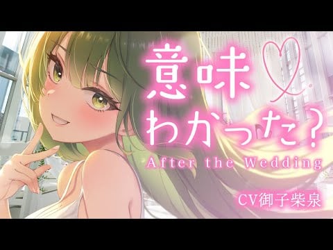 【シチュボ】【男性向け】いまのときめくところだよ？【あまあま】【ASMR】
