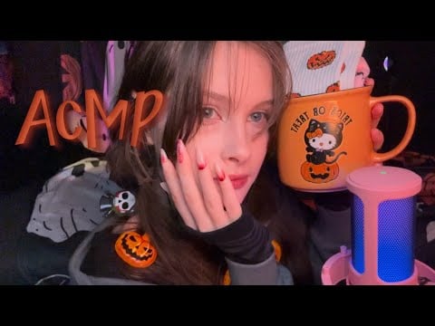 хэллоуинский АСМР (((༼•̫͡•༽)))