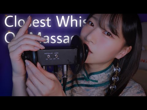 【ASMR】ゼロ距離で囁いてくる耳マッサージ屋さん🦻🏻Sub☑︎