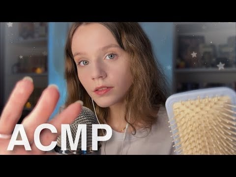 АСМР БЕЗ Звуков Рта  🍓🪩 (это было очень сложно)
