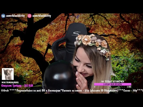 АСМР стрим Шепот, триггеры и сказка перед сном 👄 😴 ASMR stream Triggers Help you to sleep