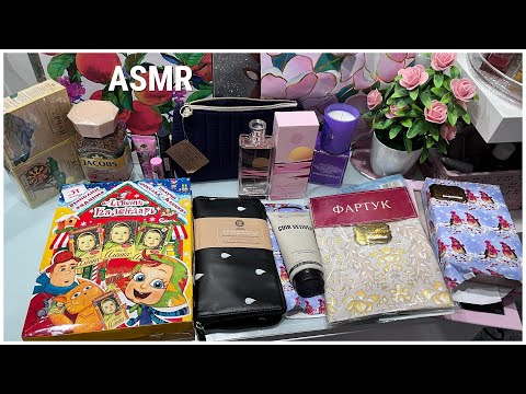 ASMR🎁ОГРОМНАЯ РАСПАКОВКА ПОДАРКОВ НА 8 МАРТА и 23 ФЕВРАЛЯ🛍️ДЛЯ ВСЕЙ СЕМЬИ ОТ ПОДРУЖКИ СВЕТЛАНЫ