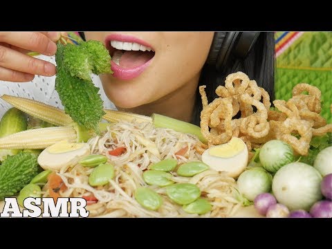 ASMR SPICY PAPAYA SALAD + RAW VEGGIES *กินส้มตำ (EATING SOUNDS) | SAS-ASMR