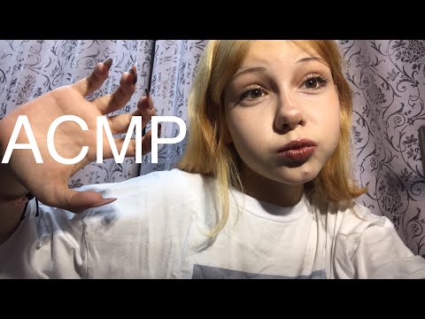 асмр расцарапаю и зацелую твою мосю !! болталочка